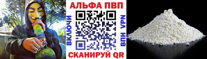 APVP СК  kraken ССЫЛКА  Чебоксары 