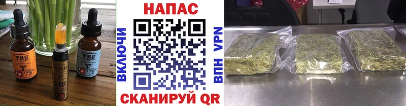 даркнет сайт  Чебоксары  Canna-Cookies марихуана 