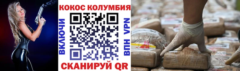 КОКАИН 98%  Чебоксары 