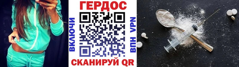 Героин VHQ  купить наркоту  Чебоксары 