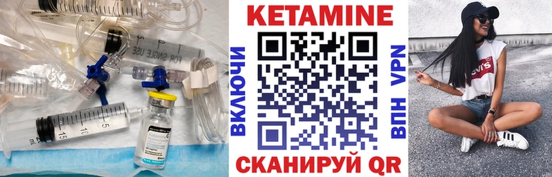 где продают   Чебоксары  Кетамин ketamine 