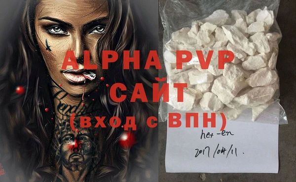 крисы Алзамай