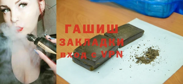 амфетамин Алексин