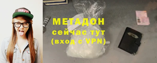 амфетамин Алексин