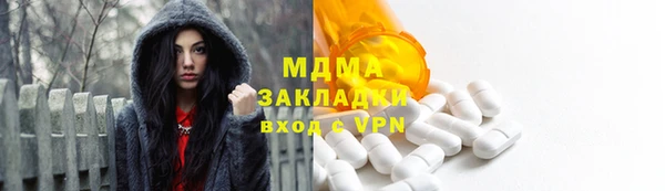 амфетамин Алексин