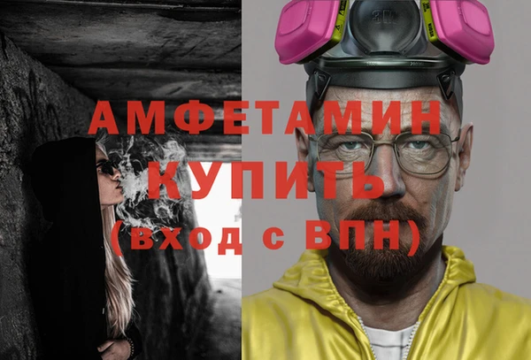 амфетамин Алексин