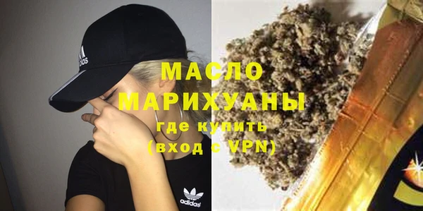 амфетамин Алексин