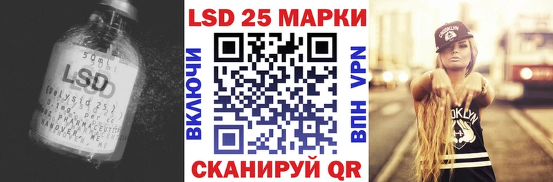 Лсд 25 экстази ecstasy ссылка на мегу tor Чебоксары