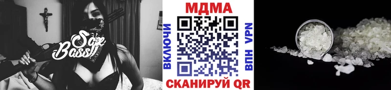 МДМА Molly  Чебоксары 