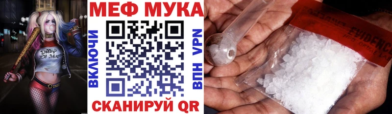 кракен зеркало  Чебоксары  МЕФ 4 MMC 