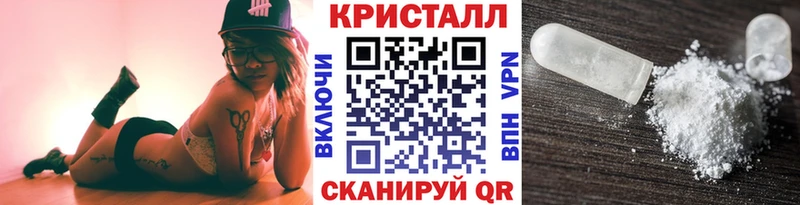 МЕТАМФЕТАМИН мет  хочу   Чебоксары 