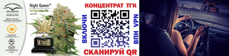 Дистиллят ТГК гашишное масло  закладки  Чебоксары 