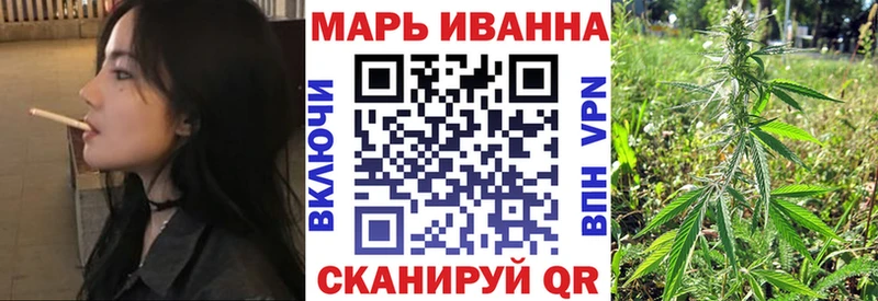 Марихуана семена Чебоксары