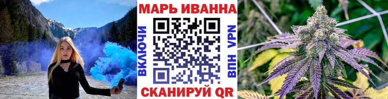 Марихуана сатива  Чебоксары 